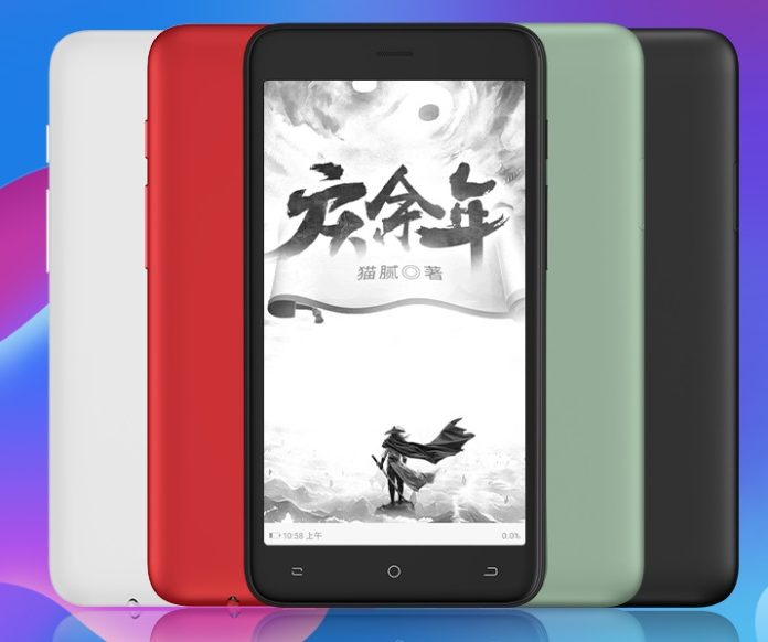 В Китае представили электронную книгу с 5,2-дюймовым экраном