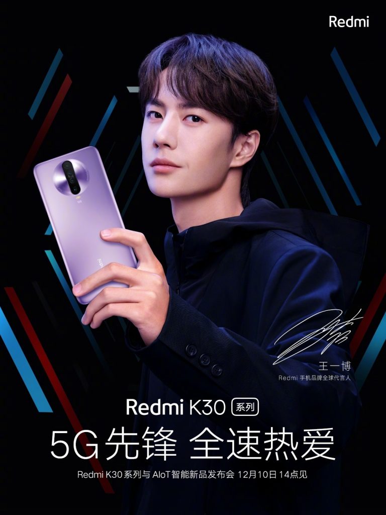 Xiaomi Redmi K30 показали на фото и официальных рендерах