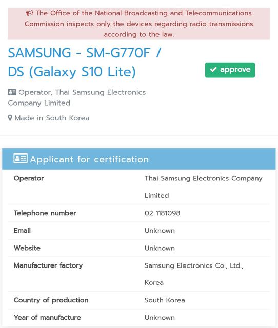 Samsung Galaxy S10 Lite и Galaxy Note 10 Lite прошли сертификацию