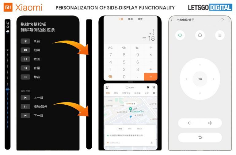 Xiaomi показала оболочку MIUI для будущих смартфонов
