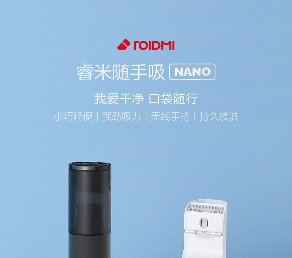 Xiaomi начала продажи мощного миниатюрного пылесоса