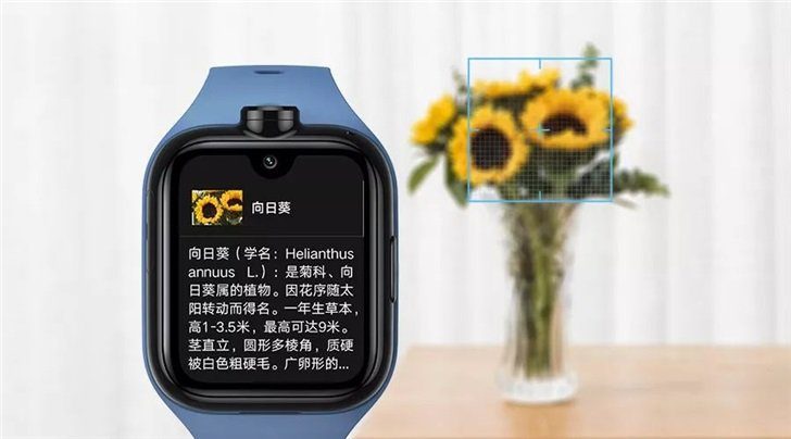 Xiaomi начала продажи детских «умных» часов с двумя камерами
