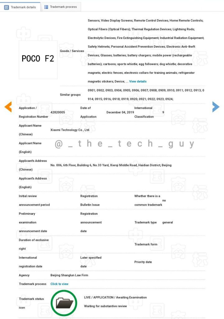 Xiaomi зарегистрировала название для смартфона Pocophone F2