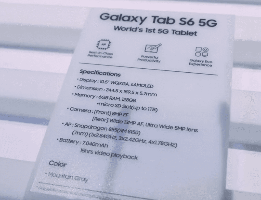 Samsung анонсировала первый в мире 5G-планшет Galaxy Tab